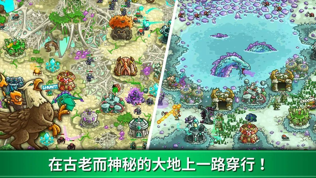 王国保卫战3：起源游戏截图5