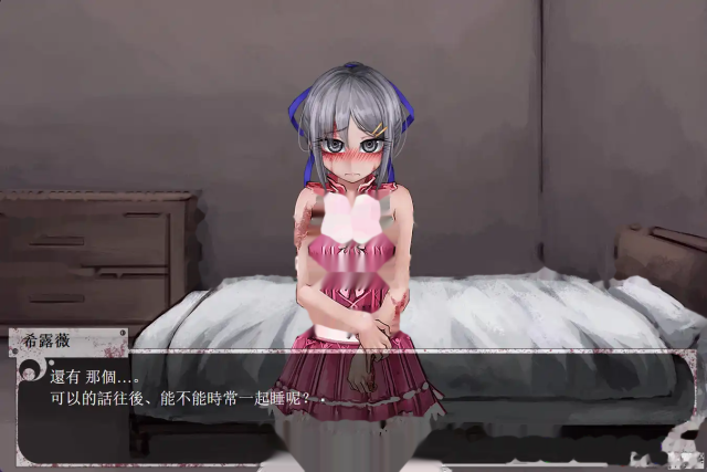 希尔薇的交配计划 Ver8.0.3 魔改汉化步兵游戏截图4
