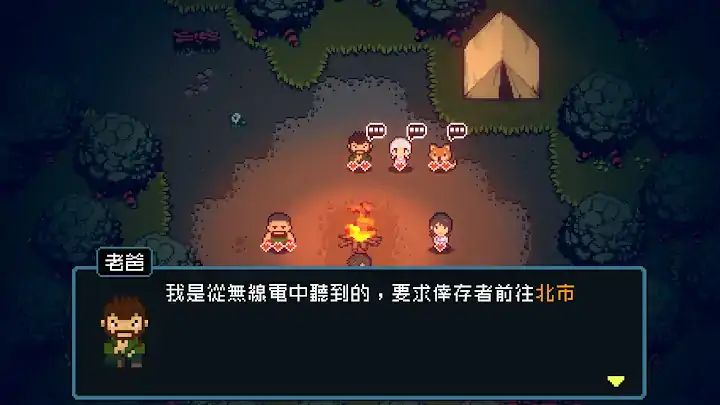 活尸战棋游戏截图3