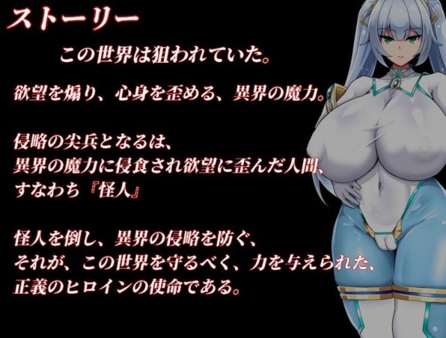 NTR女主角 纯白正义白雪/NTRヒロイン 純白游戏截图2