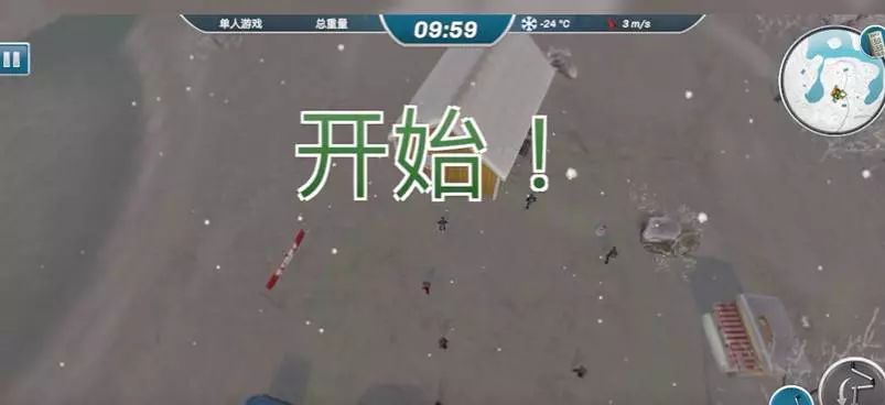 冰钓大师游戏截图5