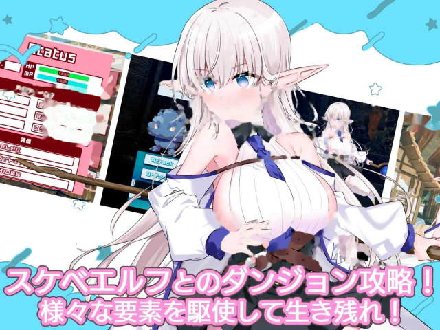 不知何故独来独往的玛蒂尔达小姐 Ver1.游戏截图3
