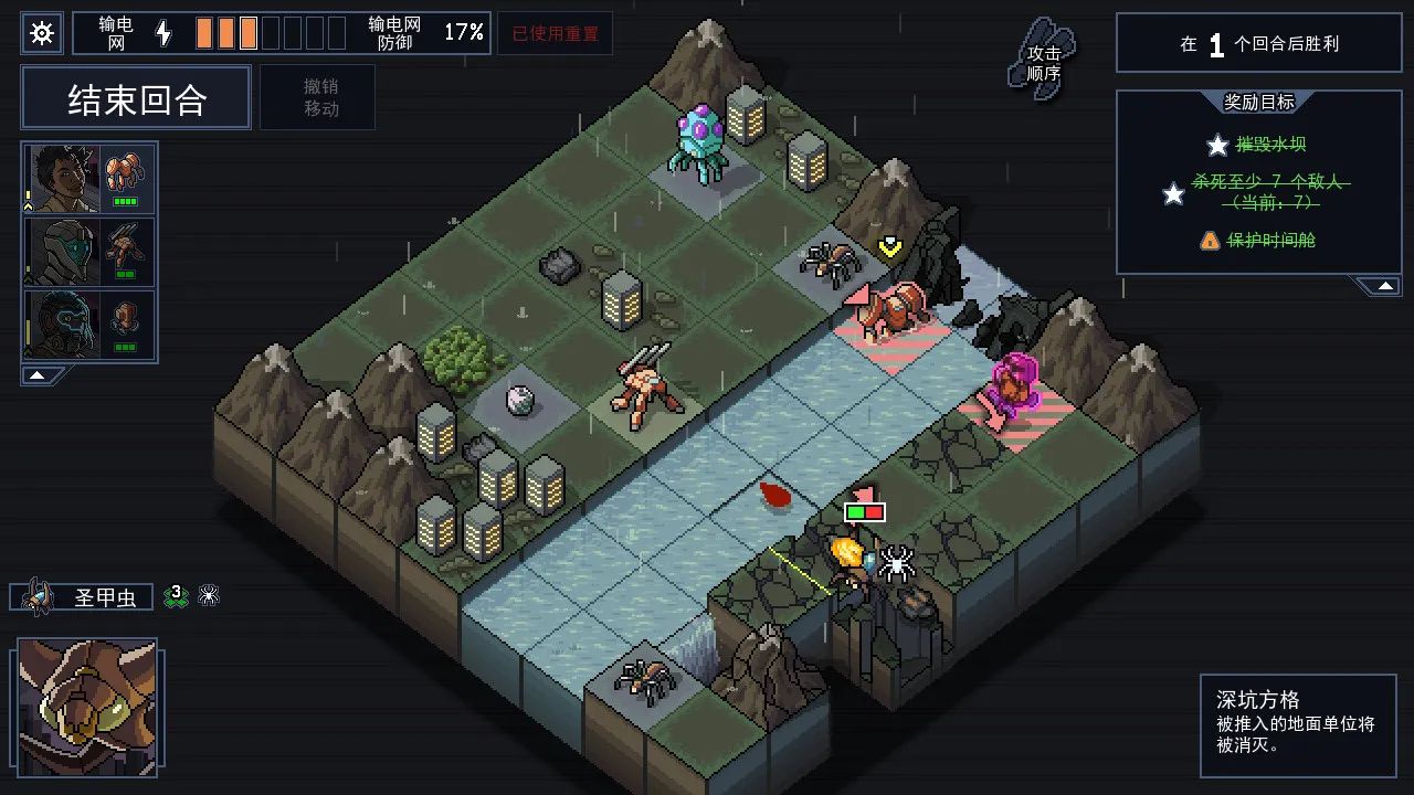 陷阵之志游戏截图4