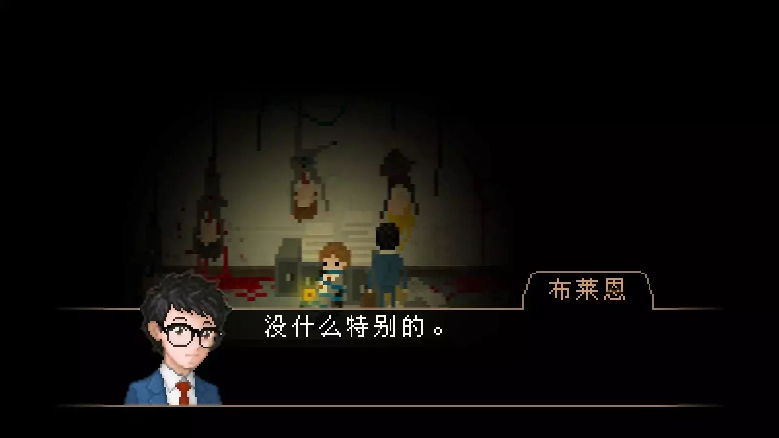 雅皮士精神游戏截图5