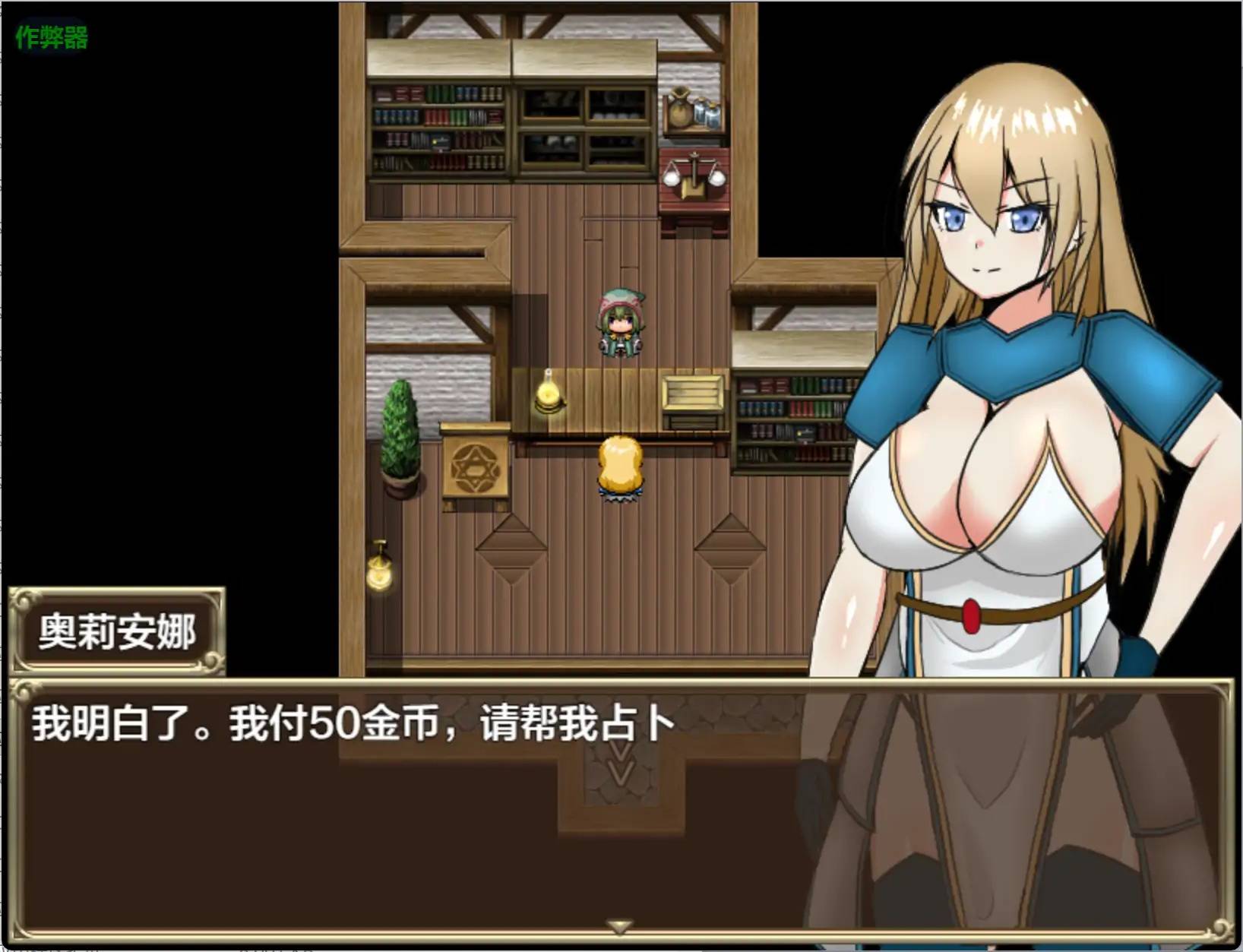 王國的勇騎士奧莉安娜游戏截图3