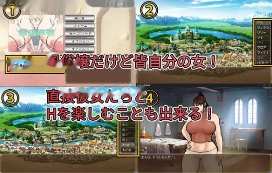 仆人君的妓院经营游戏截图2