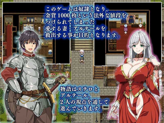 相克的境界/相克のアルテール Ver1.02 A游戏截图2