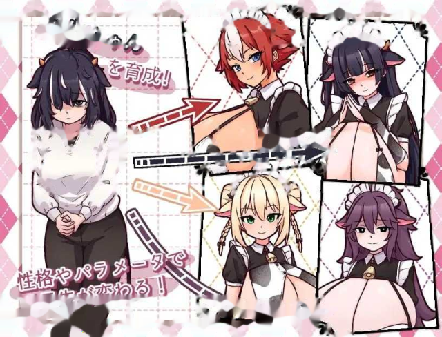 牛娘女仆的牛奶咖啡厅/牛娘メイドのミルクカ游戏截图6