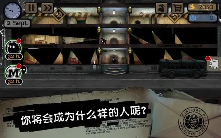 旁观者(beholder)游戏截图2