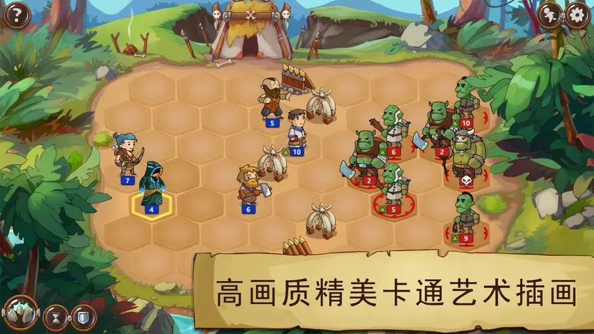 勇者大陆巫师游戏截图3
