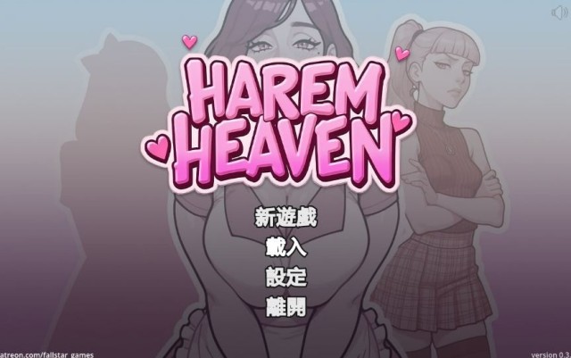 后宫天堂/Harem Heaven icon