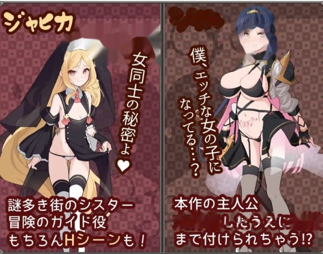 夢想と心転のカタラアタナトス Ver25.7.1游戏截图2