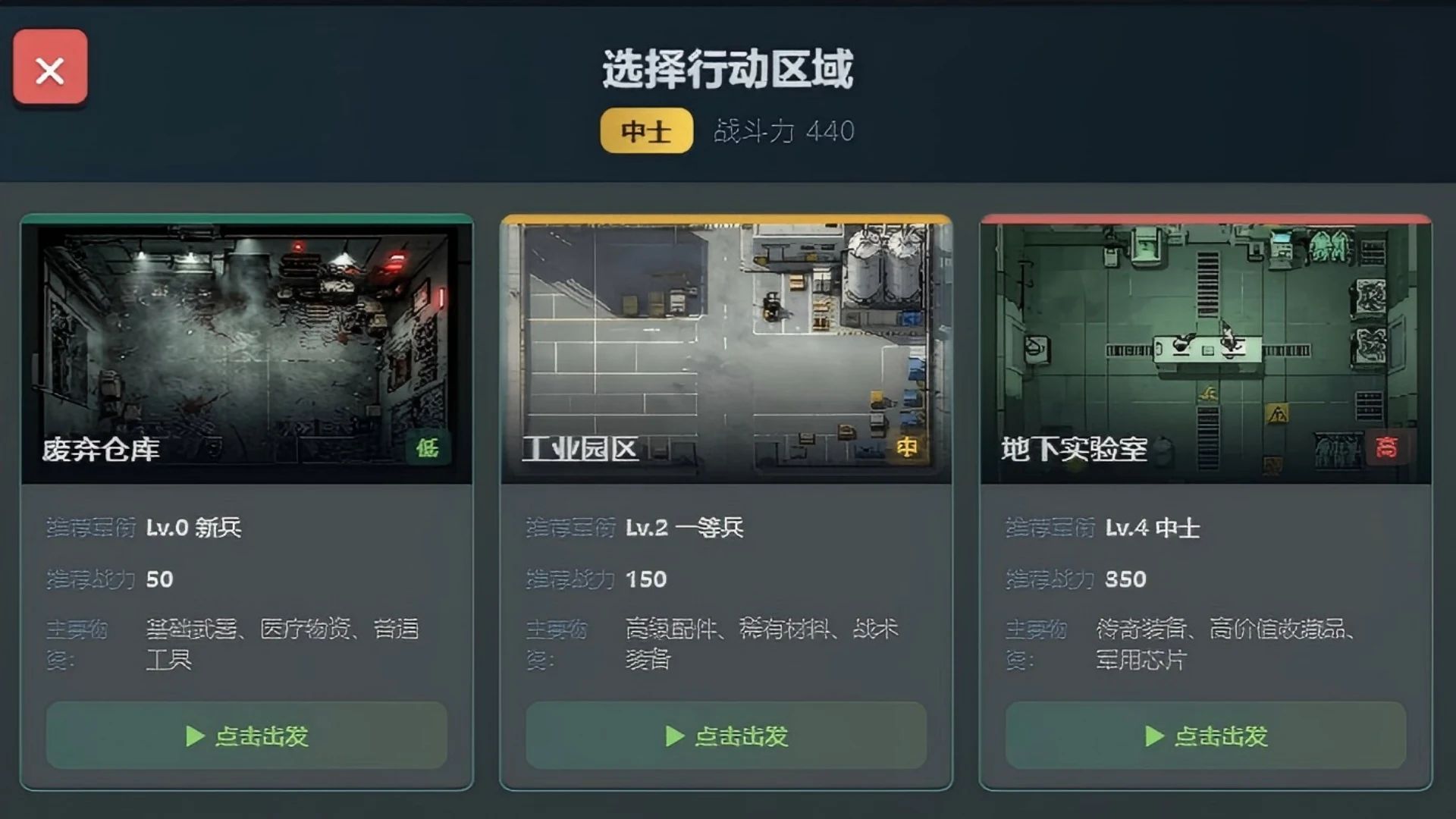 三角洲行动：竞猎战区(二创)游戏截图3