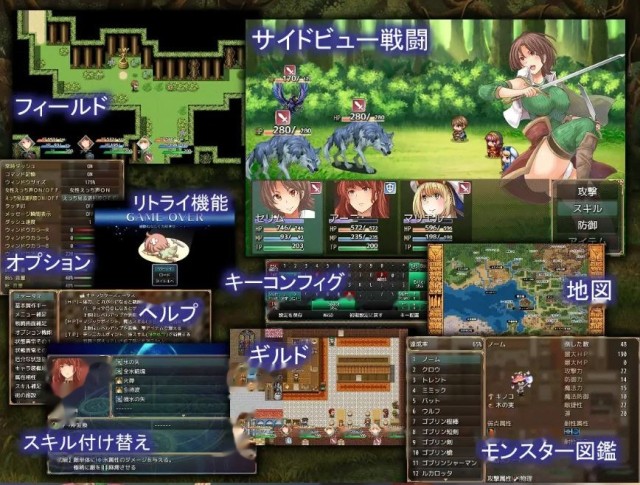 实力不足的勇者和志同道合的伙伴们/足りない勇者と游戏截图4