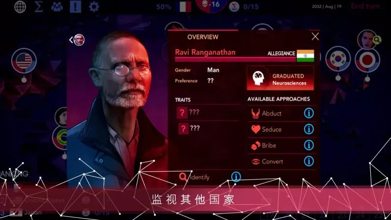 西格玛理论：谍战游戏截图2
