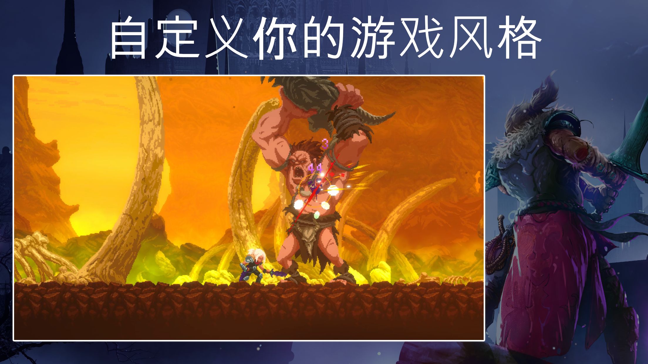 秘堡埃德兰游戏截图4