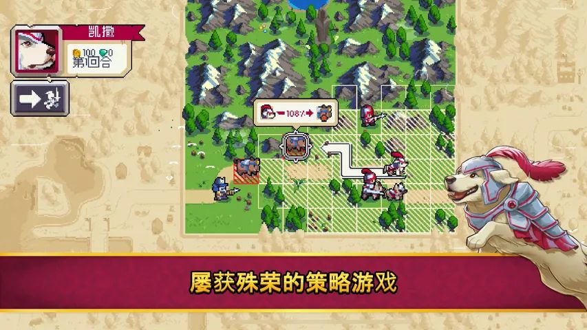 战律2：口袋版游戏截图2