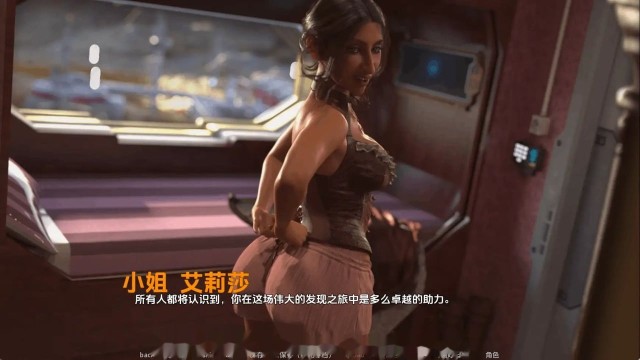 维兰之境：第一卷Ch.1游戏截图5