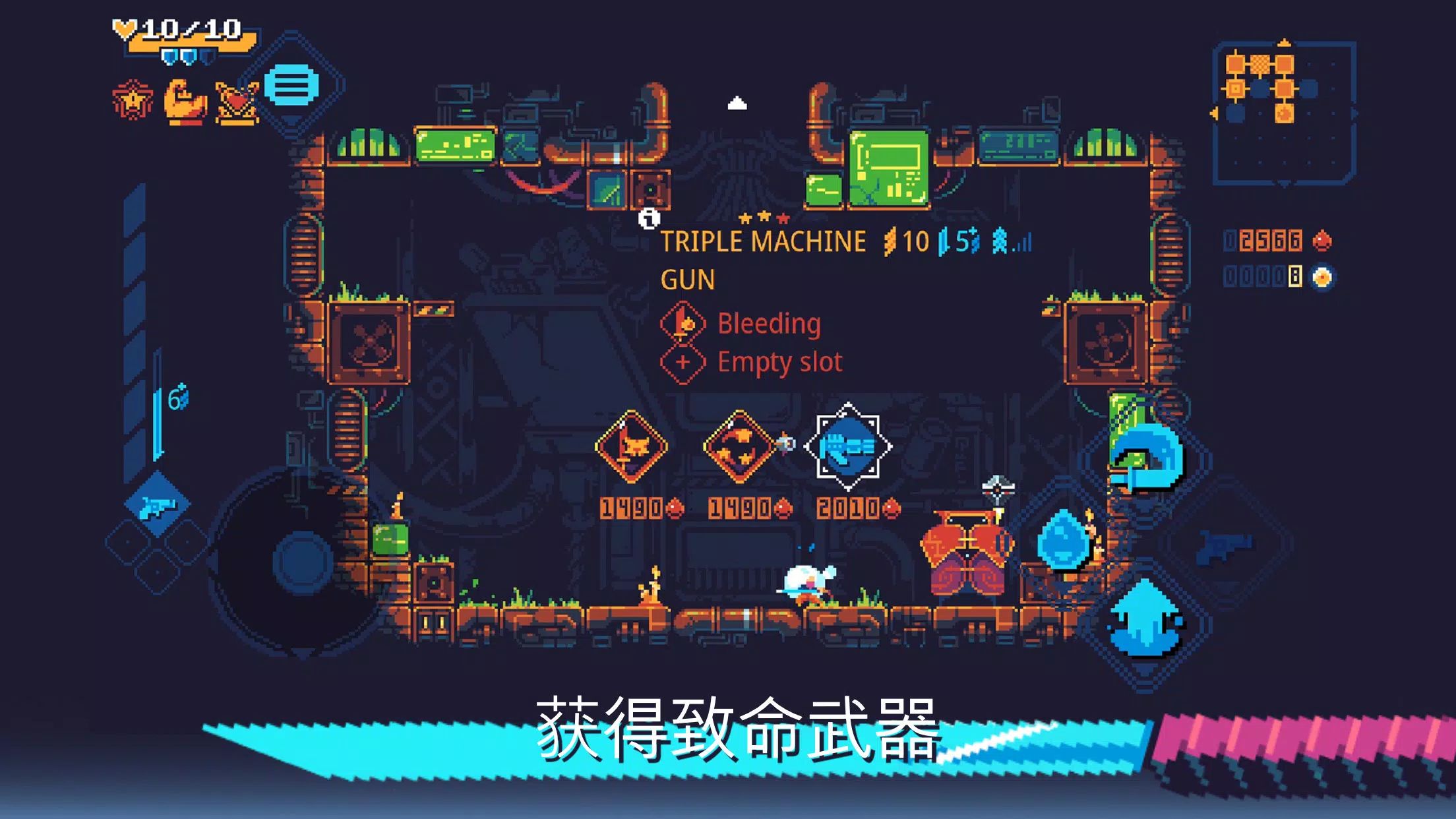 灾厄逆刃游戏截图5
