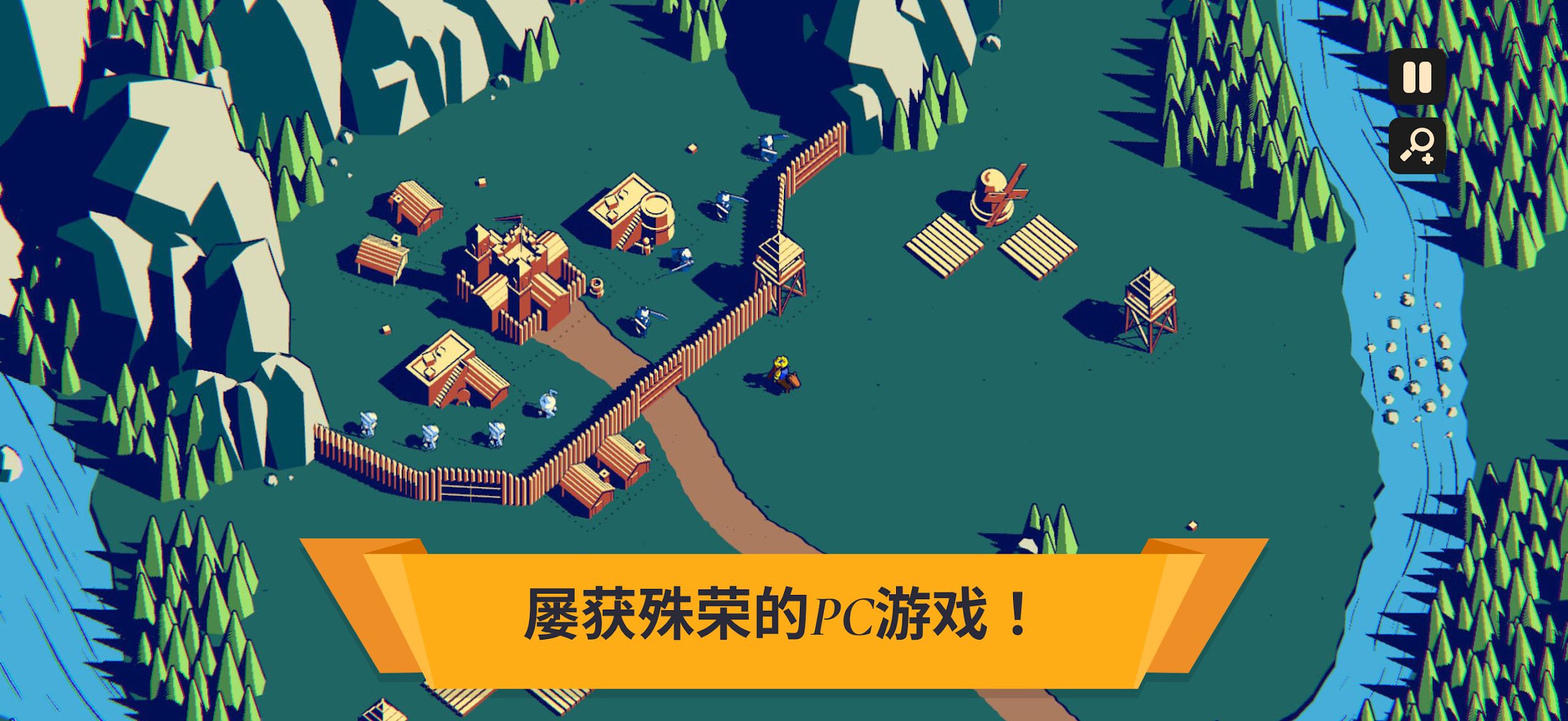 王权陨落游戏截图2