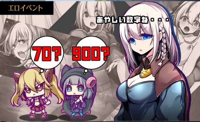 星天之魔女 星天の魔女游戏截图5