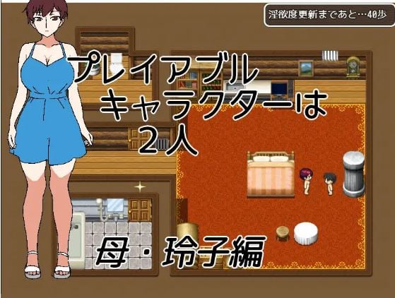 母子密室逃脱游戏2 - 我醒来发现自己身处一个陌游戏截图3