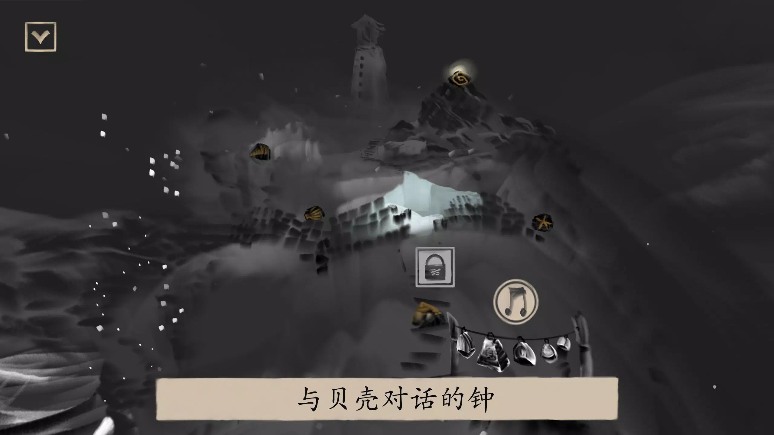 冬蜃楼游戏截图3