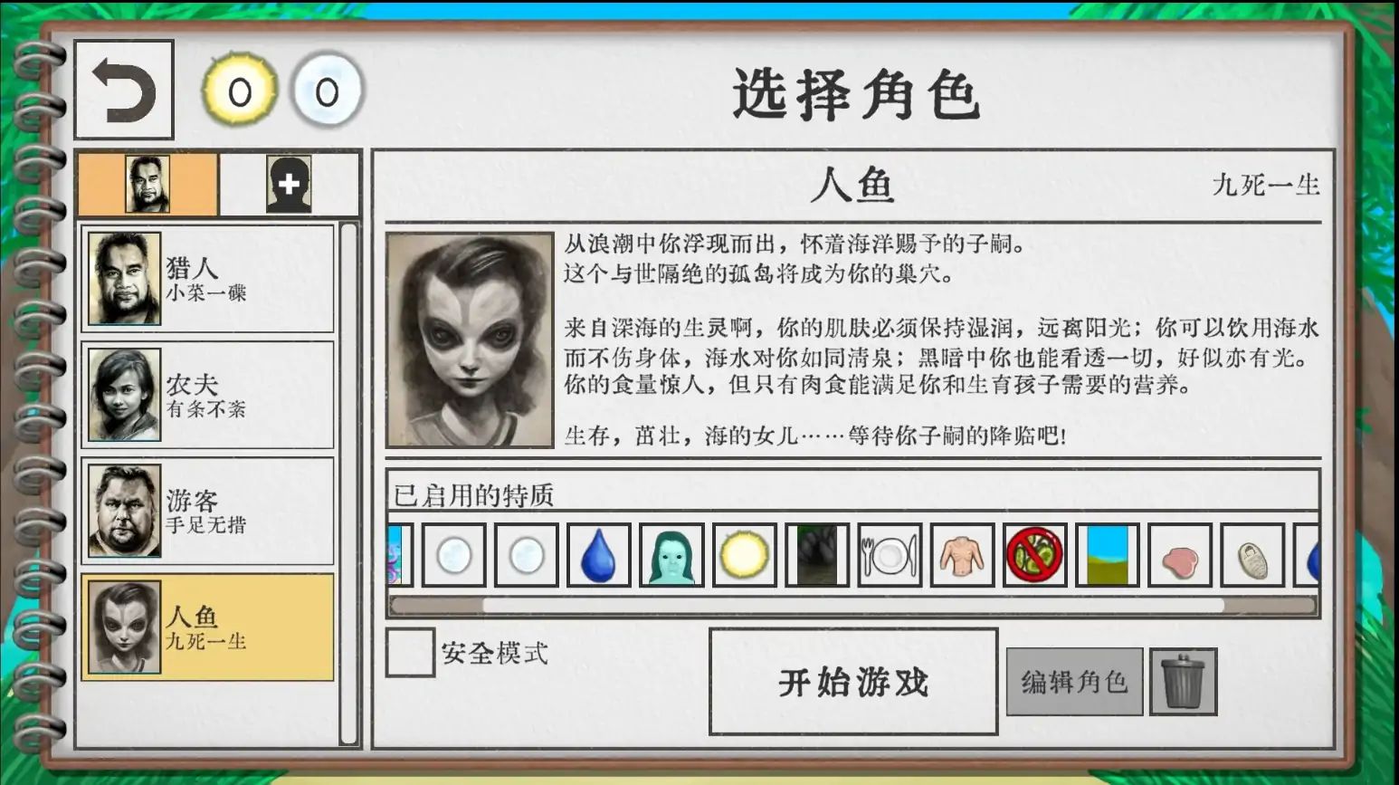 卡牌生存：热带岛屿游戏截图2