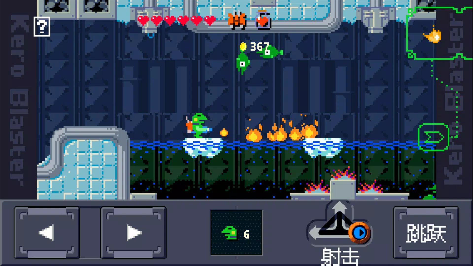 青蛙爆破者游戏截图6