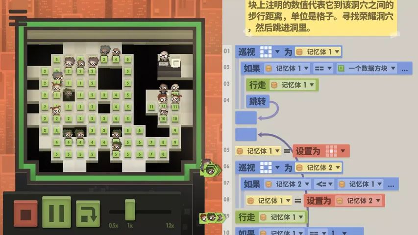 70亿人游戏截图3