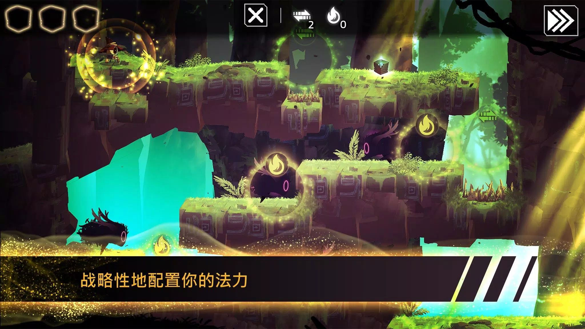 魔法机器人游戏截图6