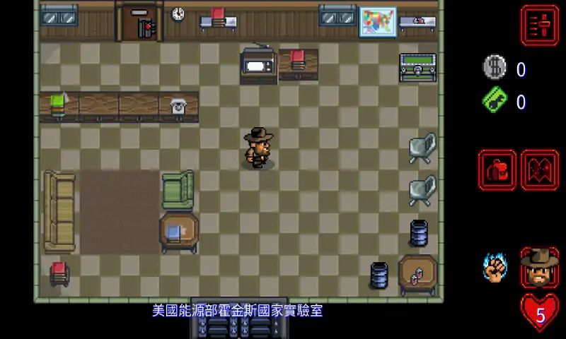 怪奇物语1984游戏截图6