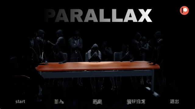 视差