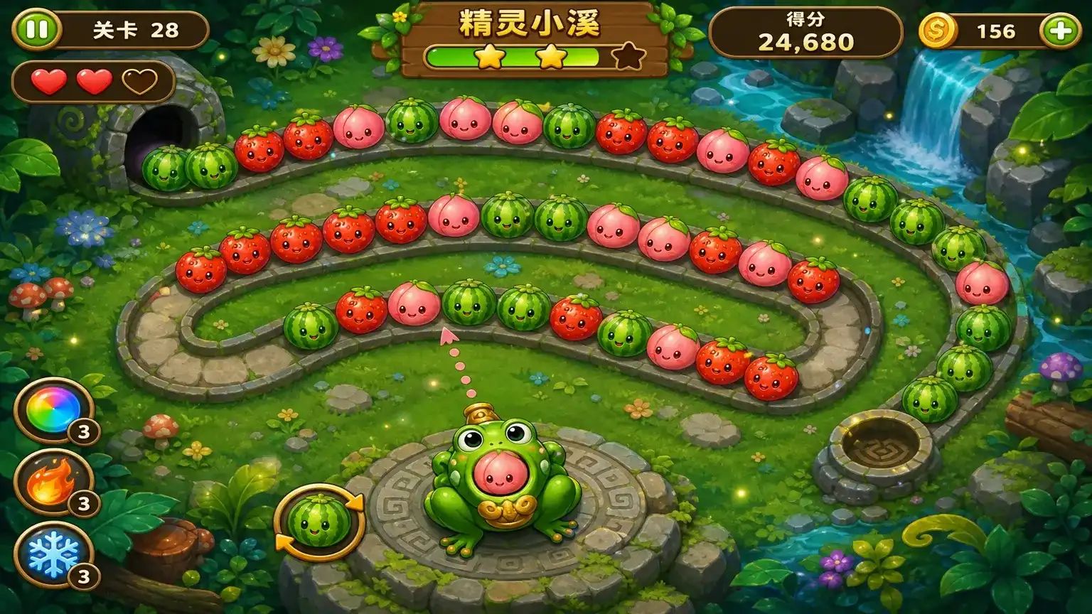 祖玛游戏截图3