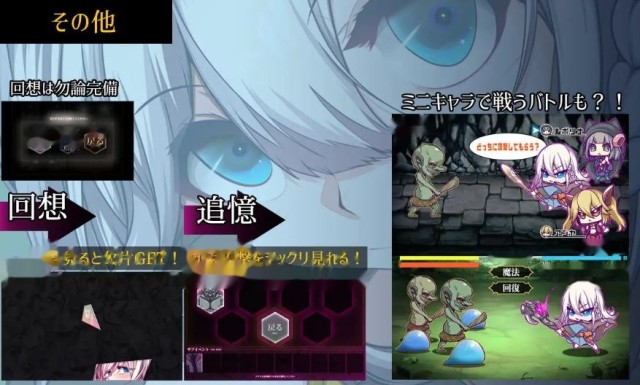 星天之魔女 星天の魔女游戏截图4