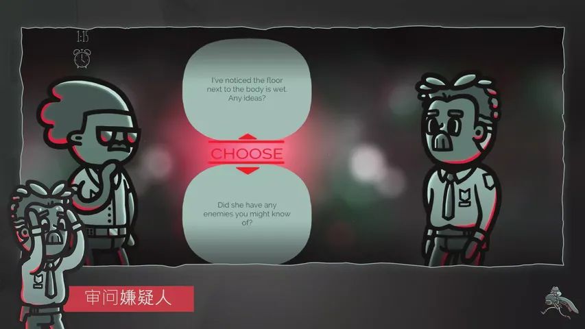 心灵警探游戏截图3