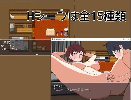 母子密室逃脱游戏2 - 我醒来发现自己身处一个陌游戏截图6