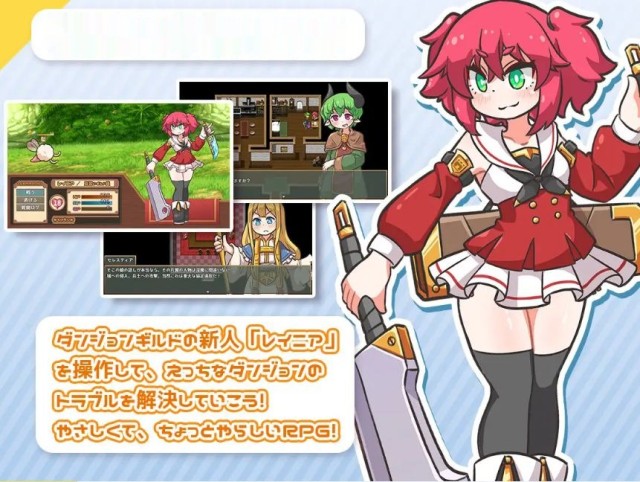 再来一次！/レピテーション/AI汉化游戏截图2