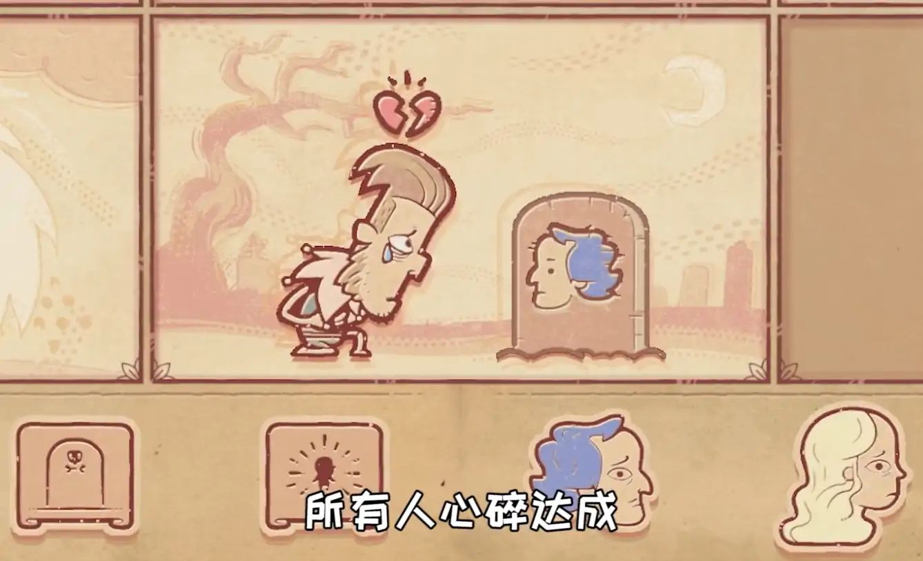 彩色世界（Storyteller）游戏截图6