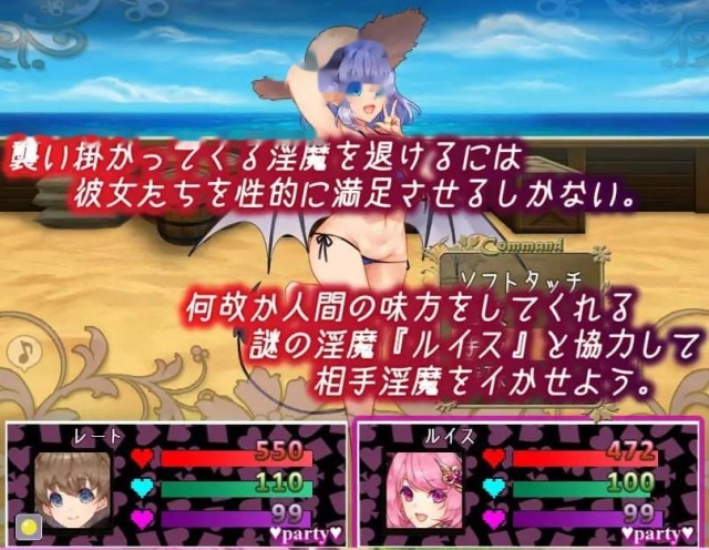 不可思议之国的魅魔/不思議の国のサキュバス Ve icon