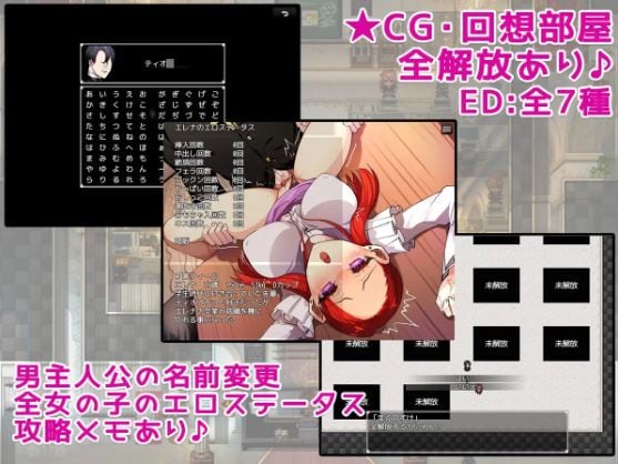 我爱上了我的前女友，而她现在有了男朋友。~前女友游戏截图5