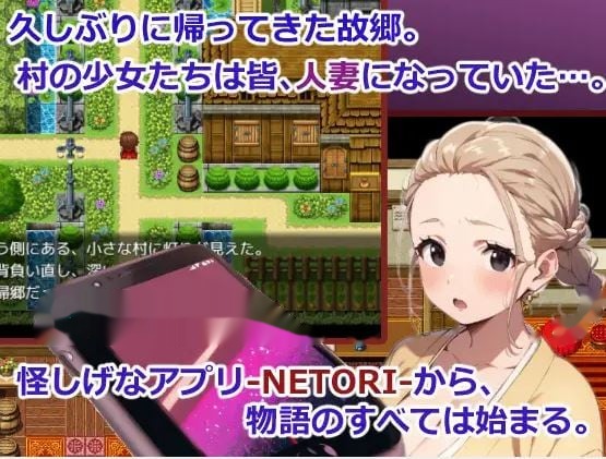 梦境入侵 NTR ~ 4 已婚女性被戴绿帽坠入梦游戏截图2