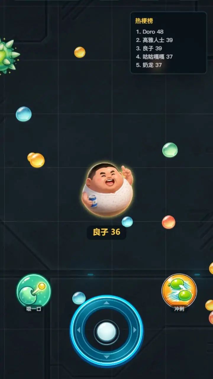 良子大卫戴游戏截图5