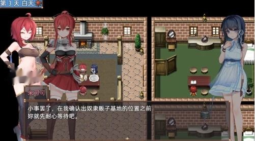 希尔丝大冒险游戏截图3