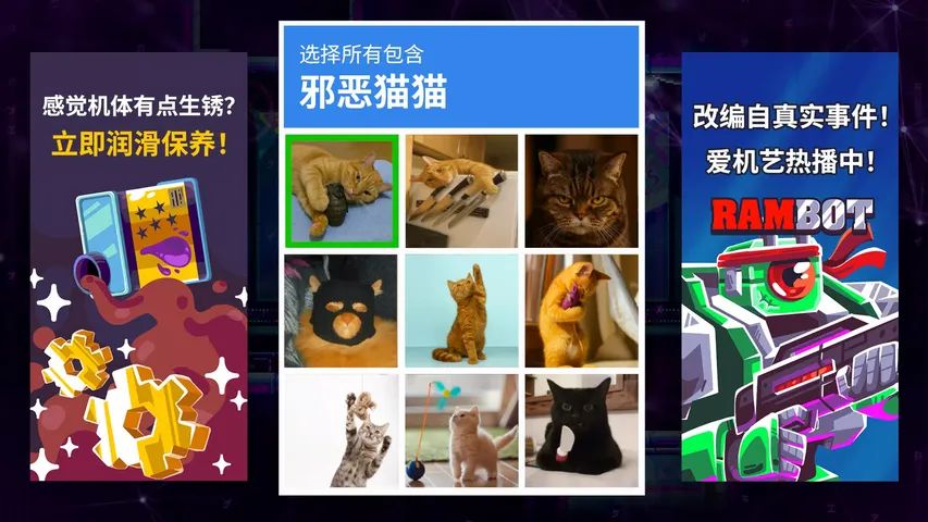光之战士:改写命运游戏截图5