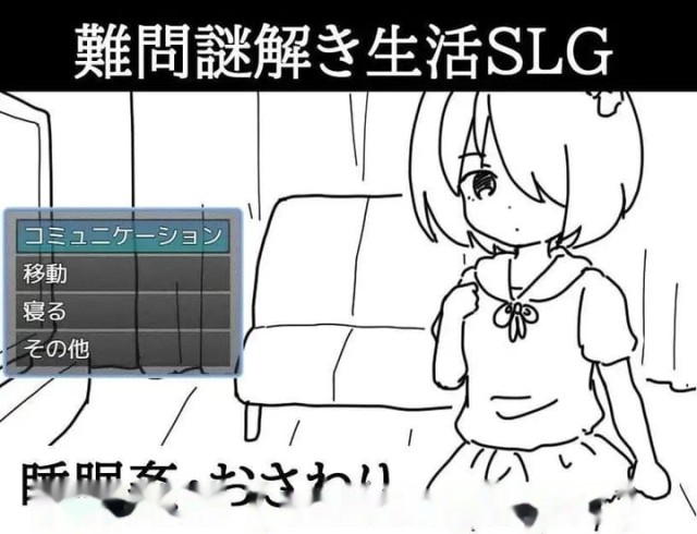 一天后会死的妹妹1.2 icon