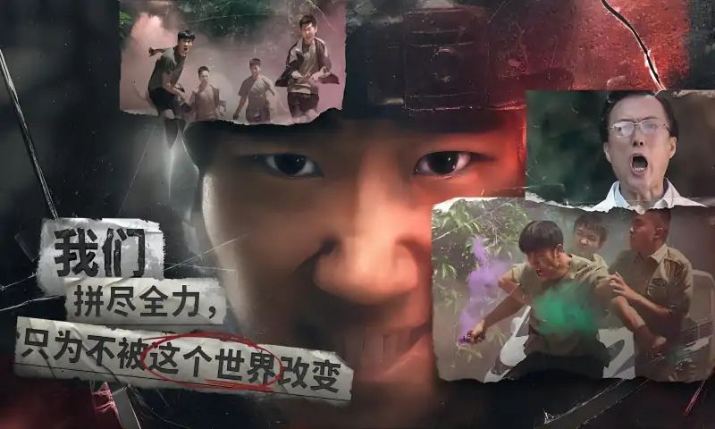 飞越13号房游戏截图6