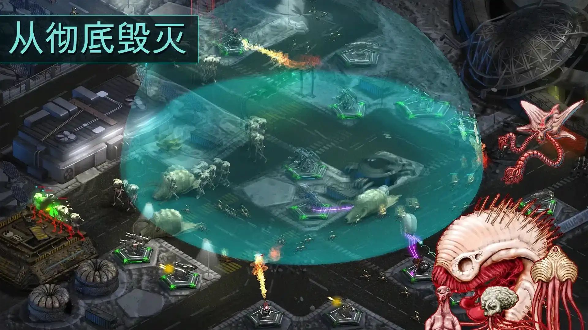 2112TD：塔防生存游戏截图3
