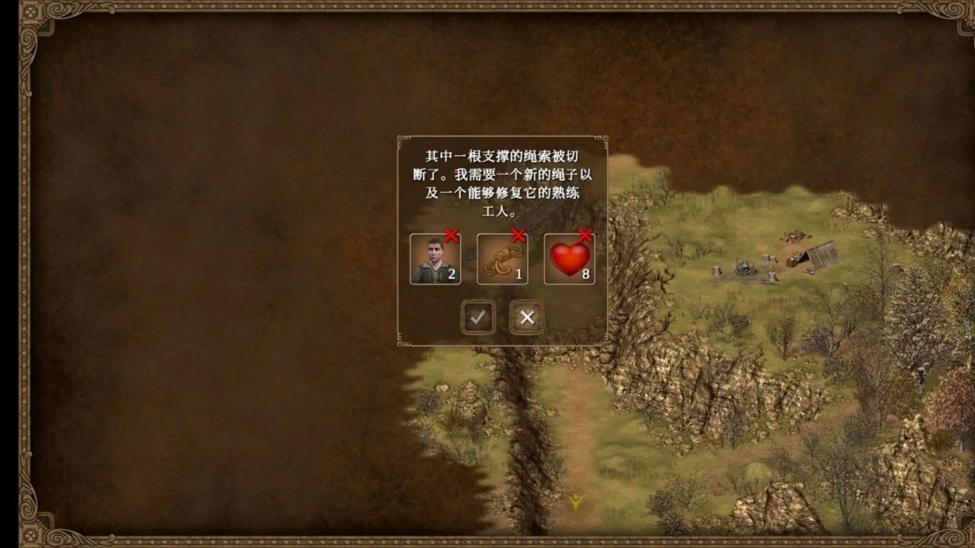 王国英雄游戏截图6