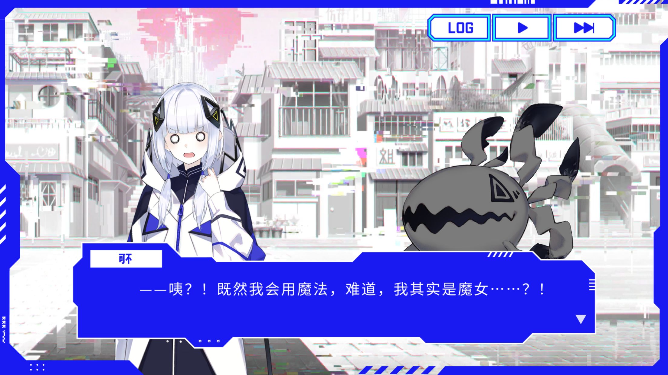 神椿市协奏中。游戏截图2
